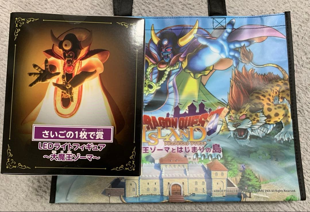 ドラゴンクエストアイランド　最後の1枚で賞