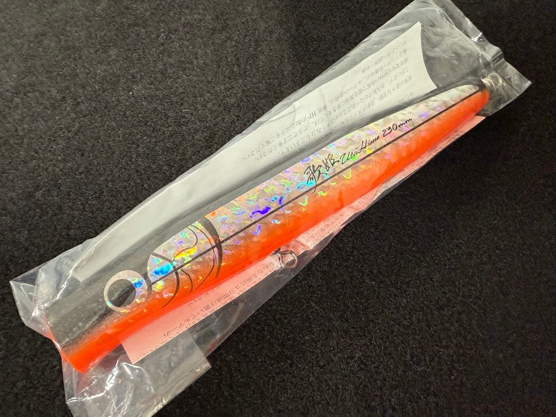 カーペンター　歌姫120-230 carpenter シービーワン パドルベイト