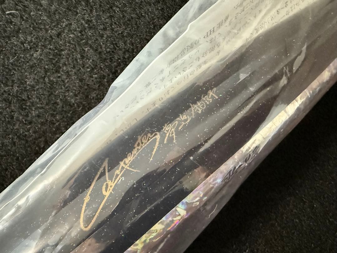 カーペンター　歌姫120-230 carpenter シービーワン パドルベイト