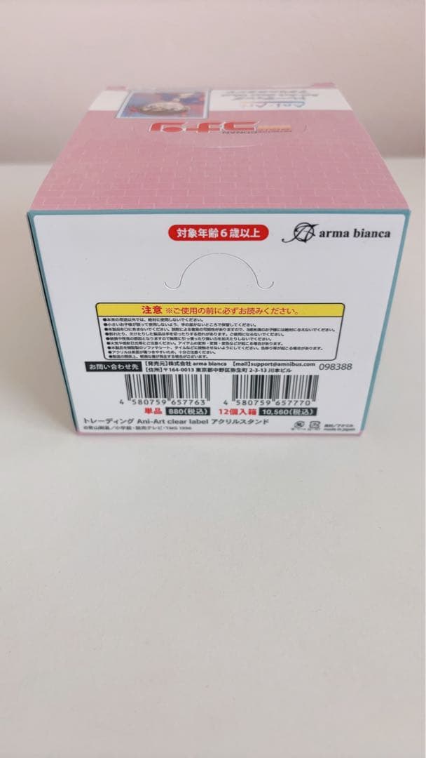 名探偵コナン　トレーディングAni-Art アクリルスタンド　BOX