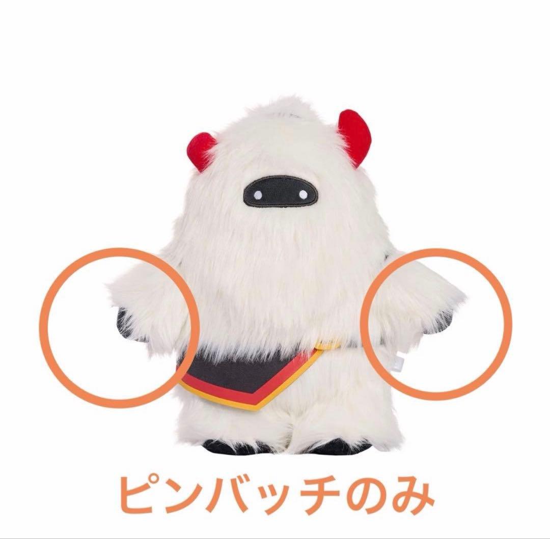 【ピンバッチのみ】sky星を紡ぐ子どもたち　ハグ好きの隠者 ぬいぐるみ