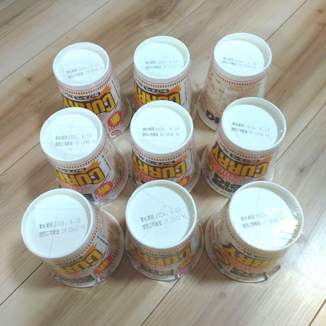 日清 新カップヌードルBIG 31個 まとめ売りカレーメシ 5個