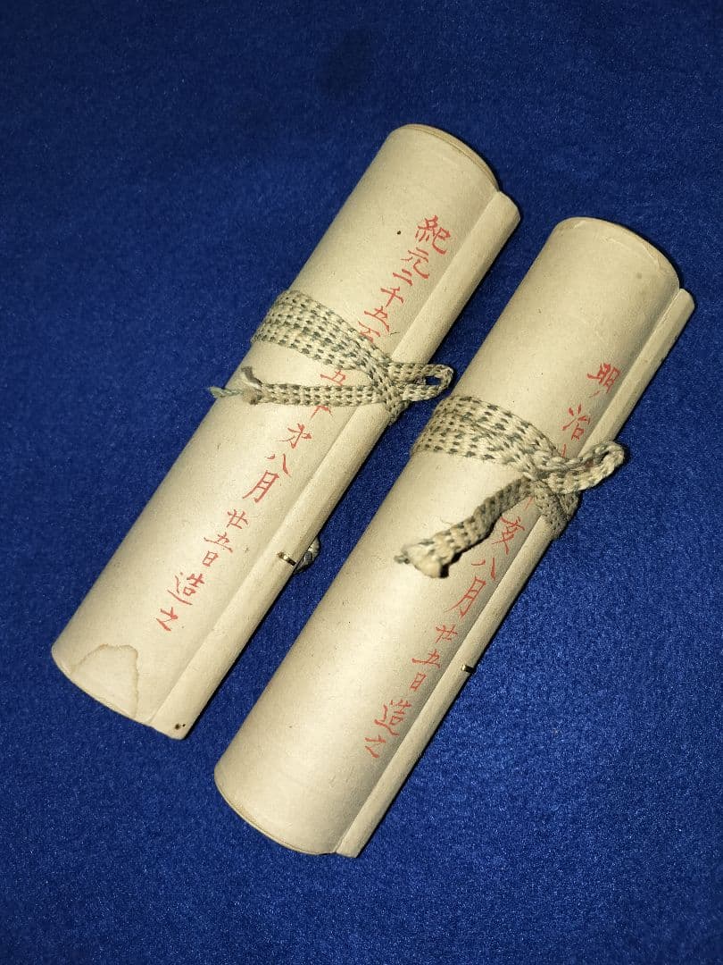 巻物　蒙古襲来　元寇　樺太千島交換条約　露を元寇に例えた詠　短冊　掛軸