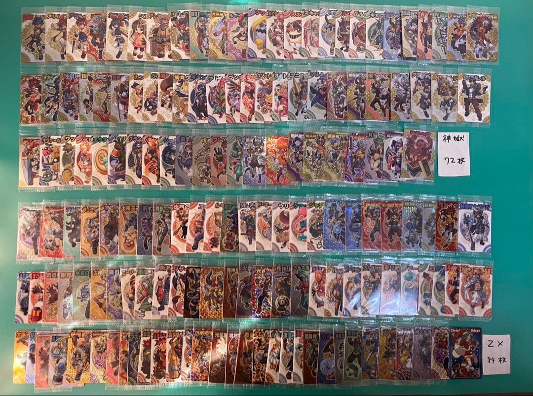 神羅万象カード　まとめ売り④ 約1200種1200枚 聖龍王サイガなど