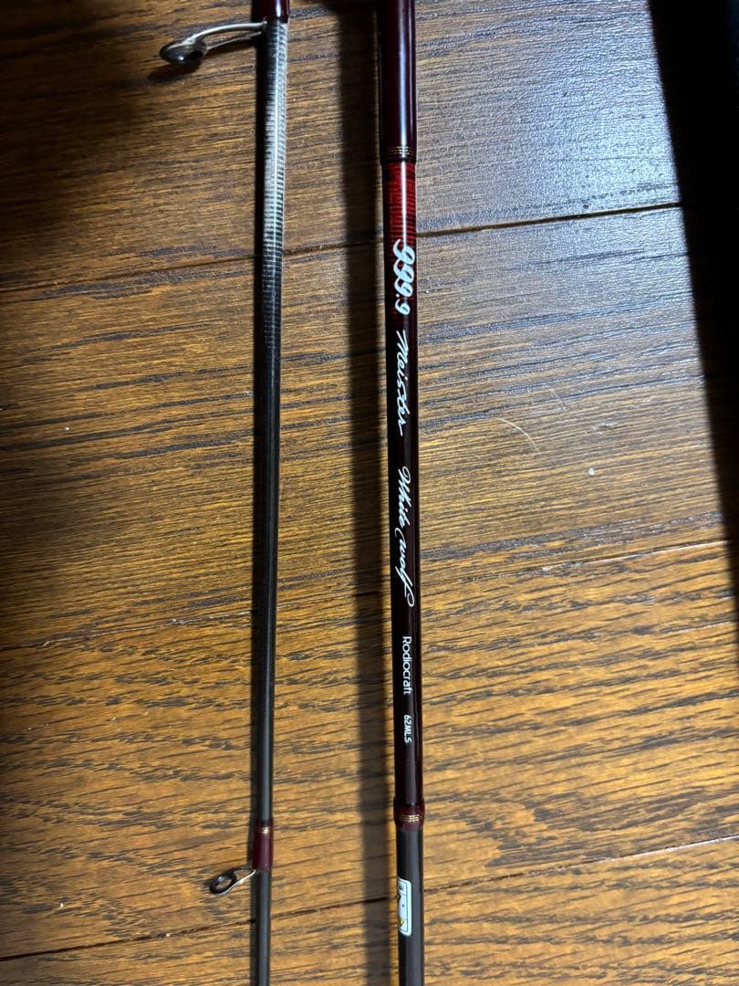 ロデオクラフト　999.9マイスター　ホワイトウルフ62mls