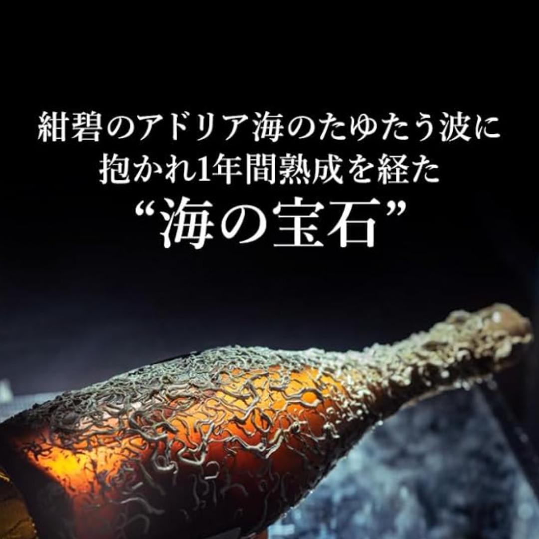 新品 海底熟成スパークリングワイン 木箱付 パリ五輪公式採用 750ml 辛口