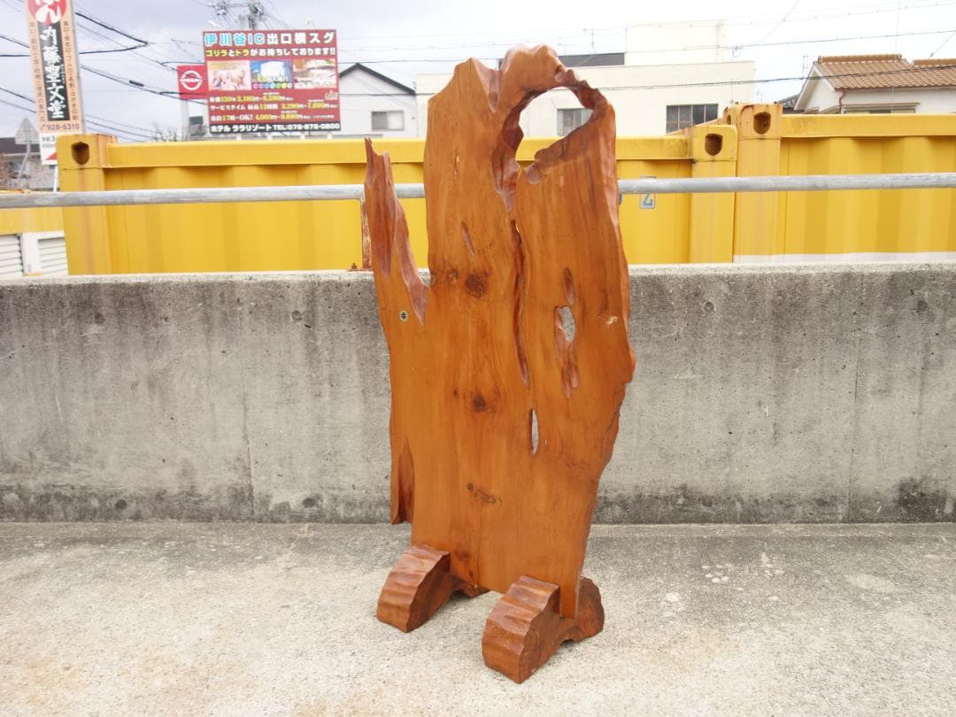 K▼本場屋久杉工芸品 鹿児島 屋久島 銘木 衝立 杢目 総無垢 (38292)