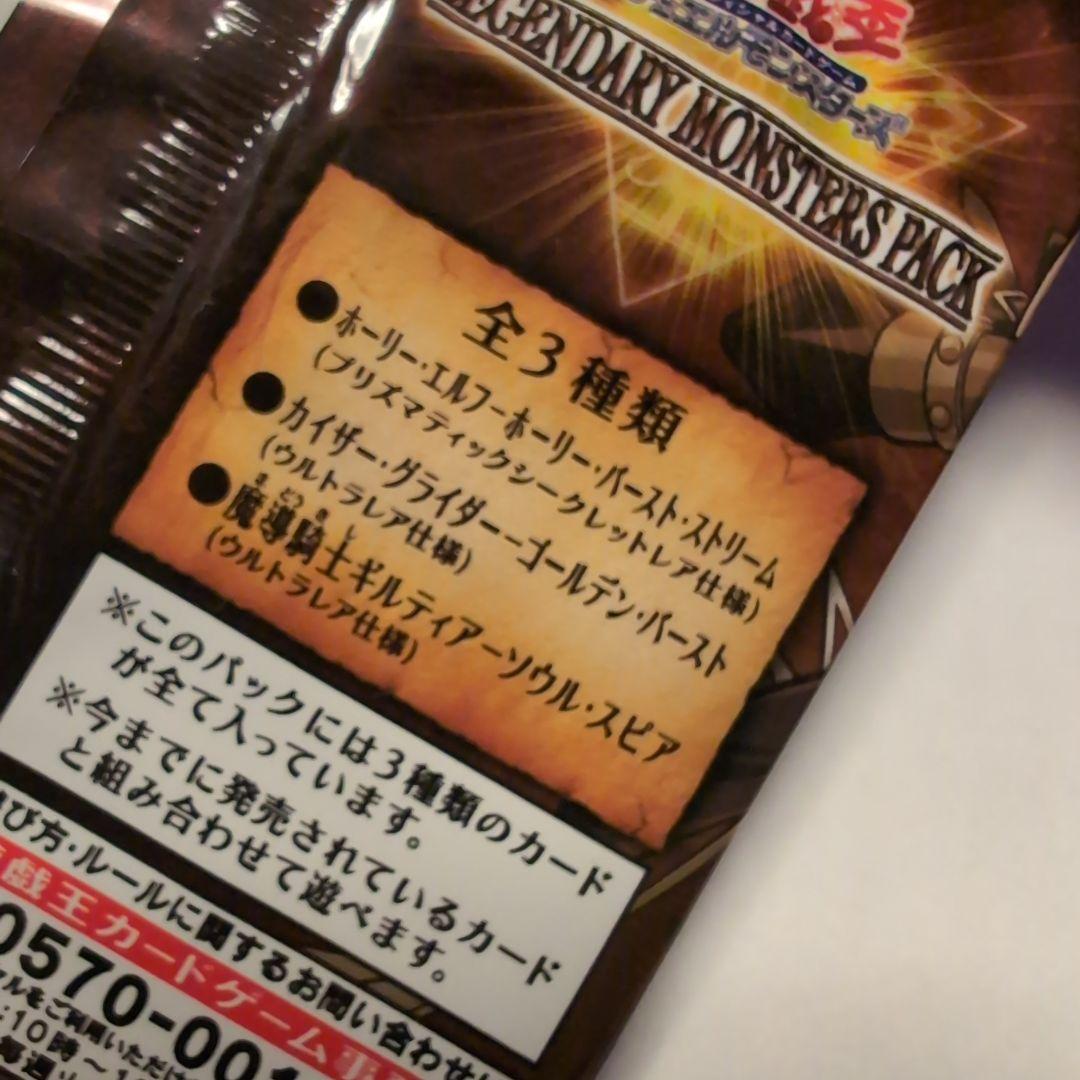 遊戯王　Vジャンプ　応募者サービスパック　5種類セット