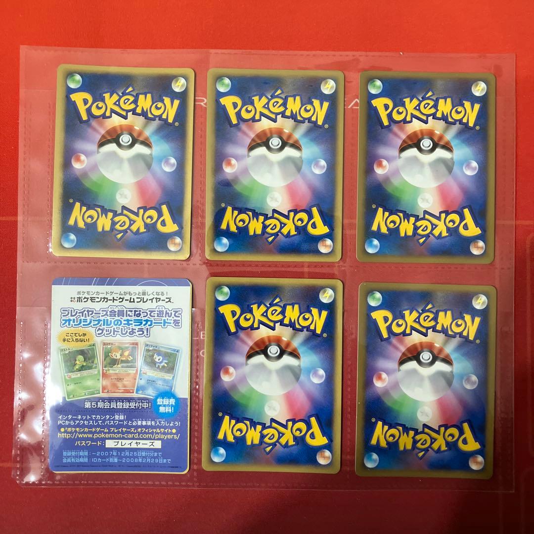 ポケモン映画10周年プレミアムコレクション　おまけ付