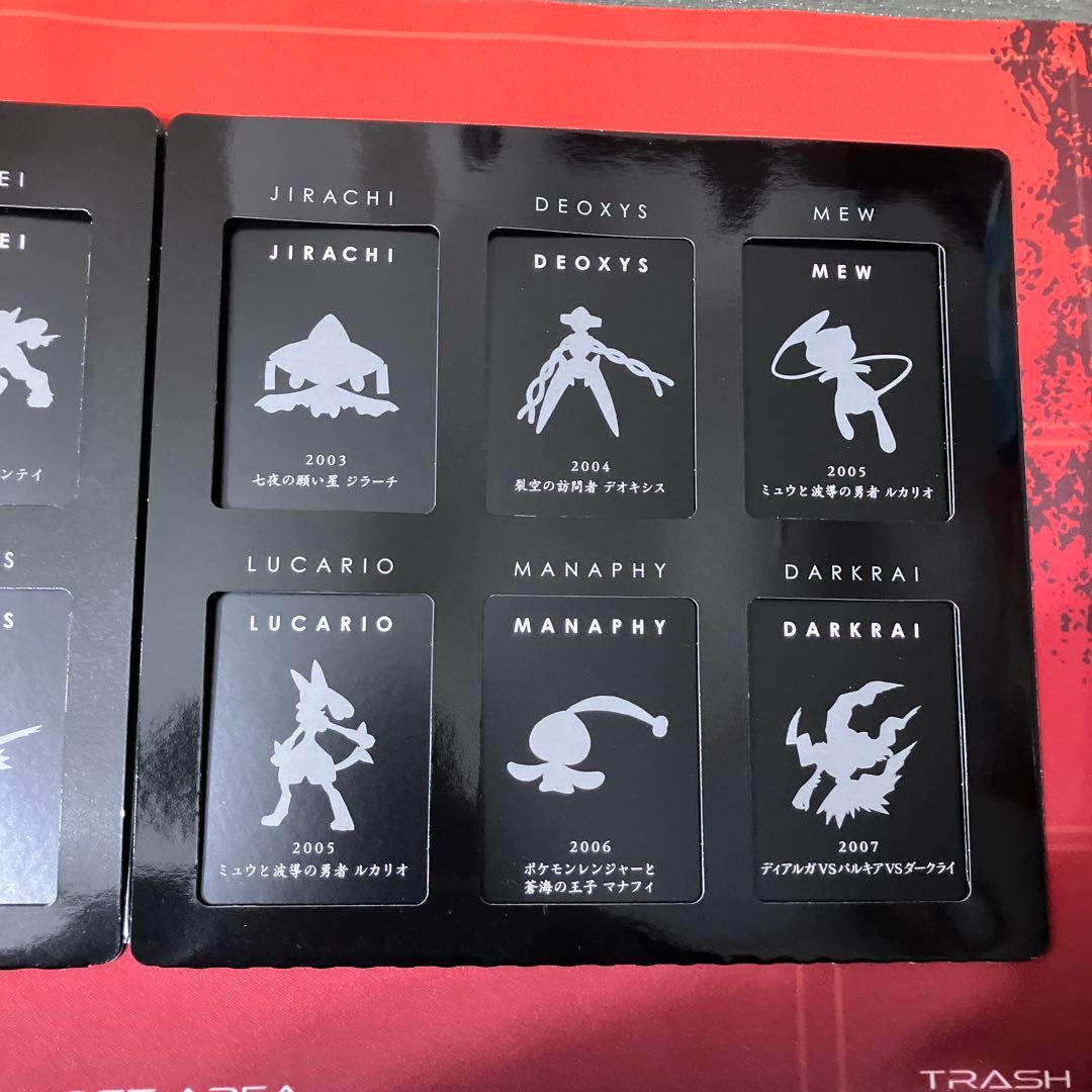 ポケモン映画10周年プレミアムコレクション　おまけ付