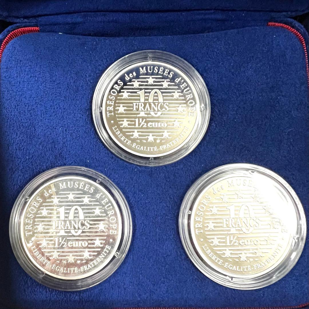 SV900 MONNAIE DE PARIS モネ・ド・パリ 銀貨 3枚セット
