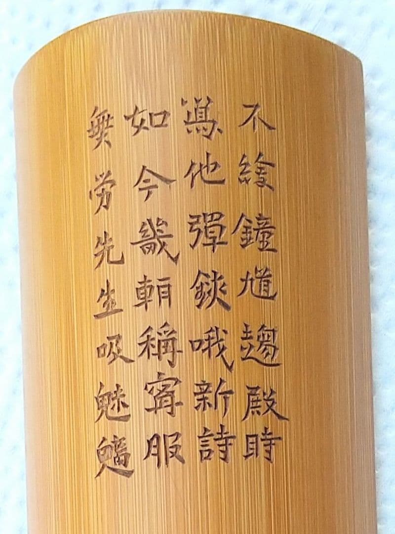 茶合 特注収納箱付き