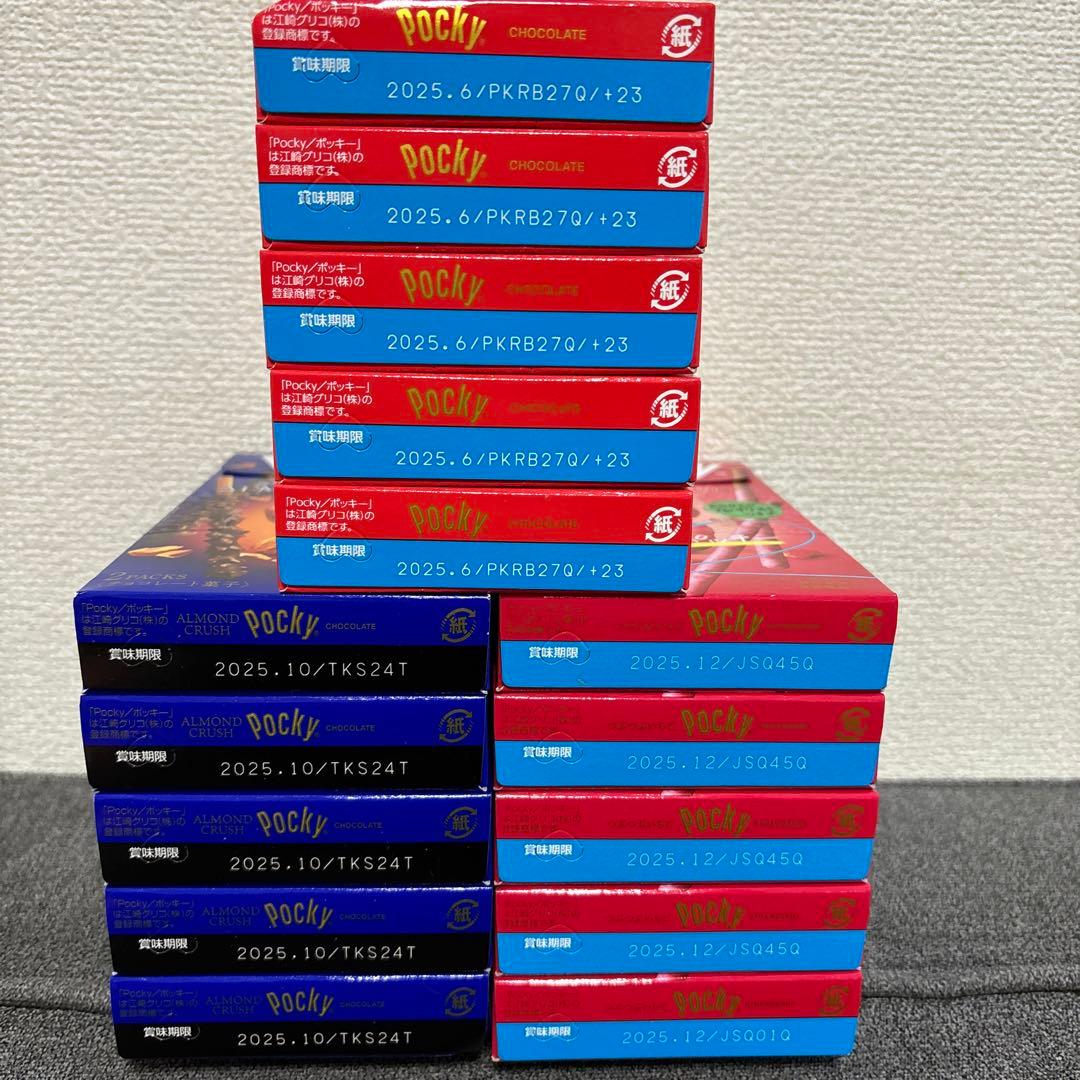 トッポ・ポッキー・紗々・マカダミア他豪華チョコレート詰め合わせセット