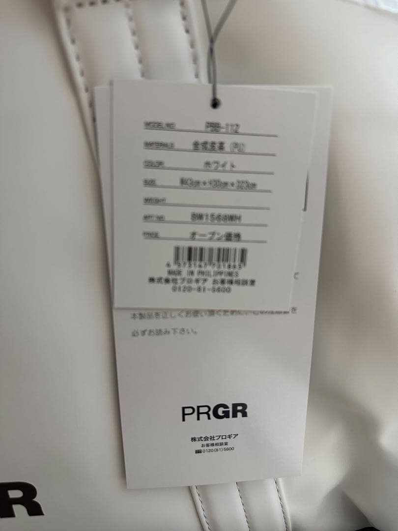 PRGR ゴルフバッグ ホワイト