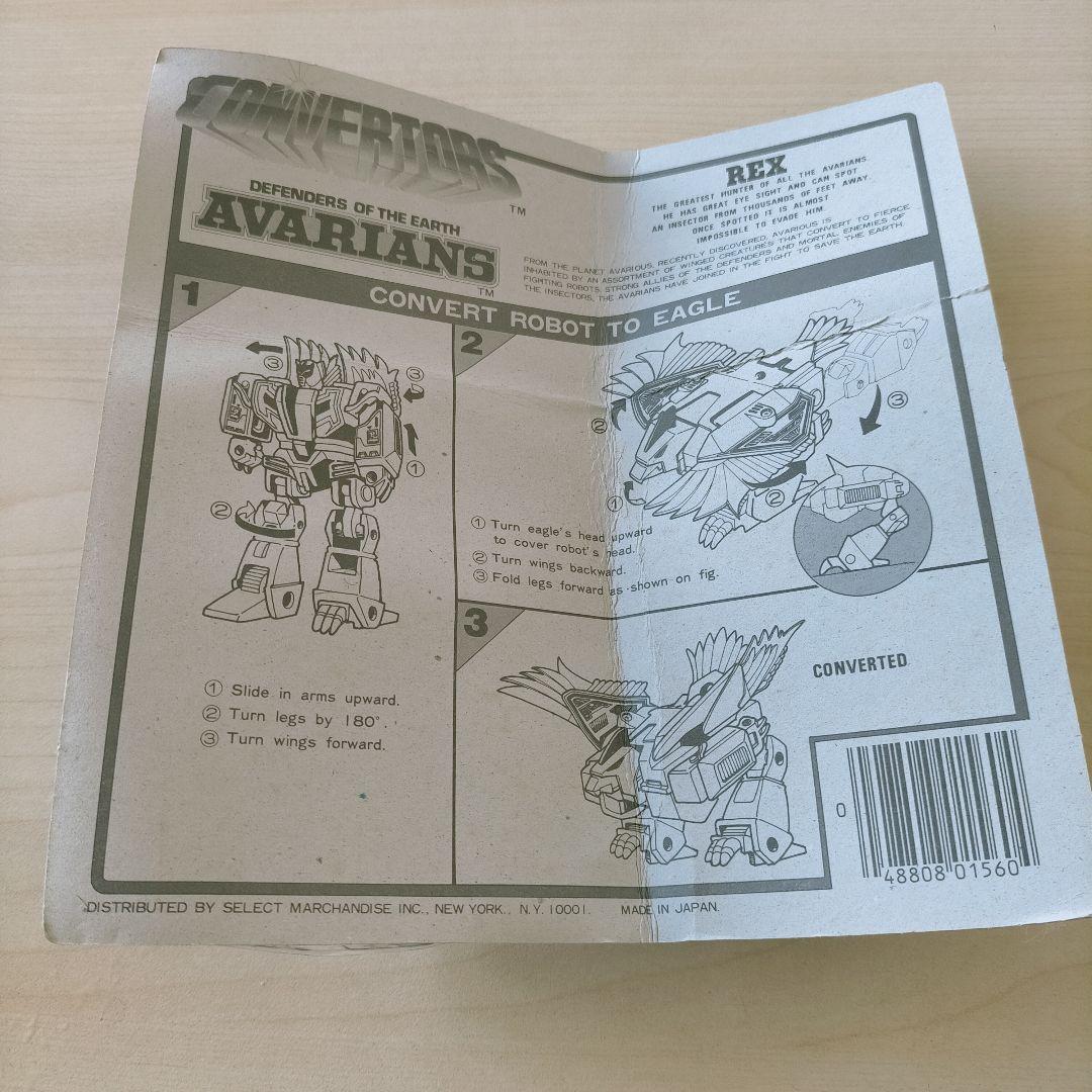 日本製 CONVERTORS AVARIANS rex トランスフォーム