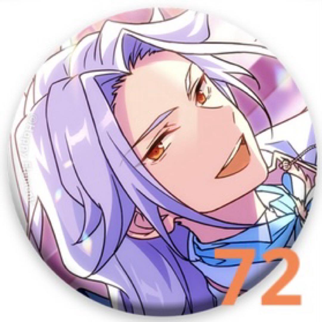 あんスタ 追憶 エレメント 旧fine 乱凪砂 缶バッジ72点