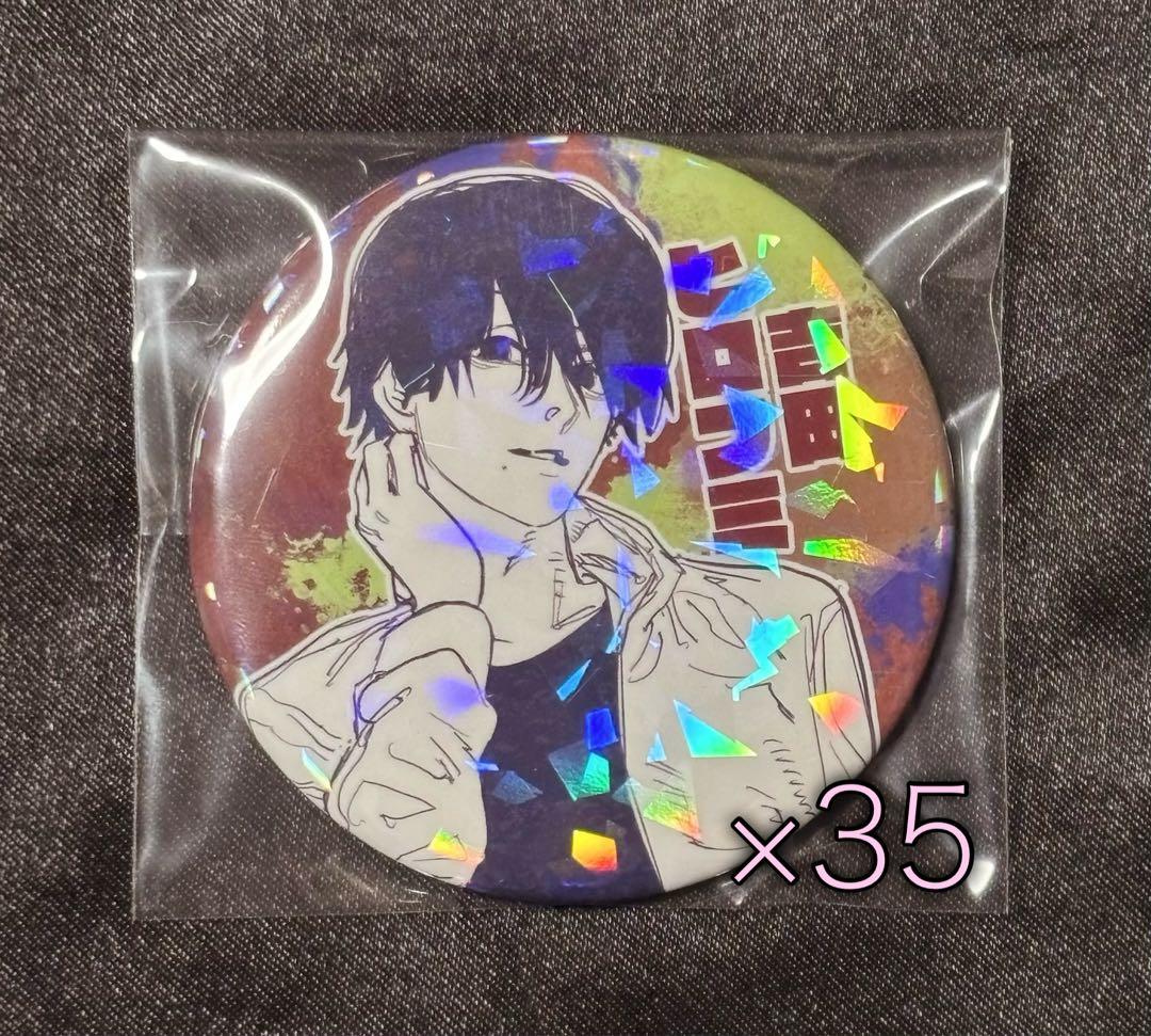 チェンソーマン 吉田ヒロフミ オールスター缶バッジ