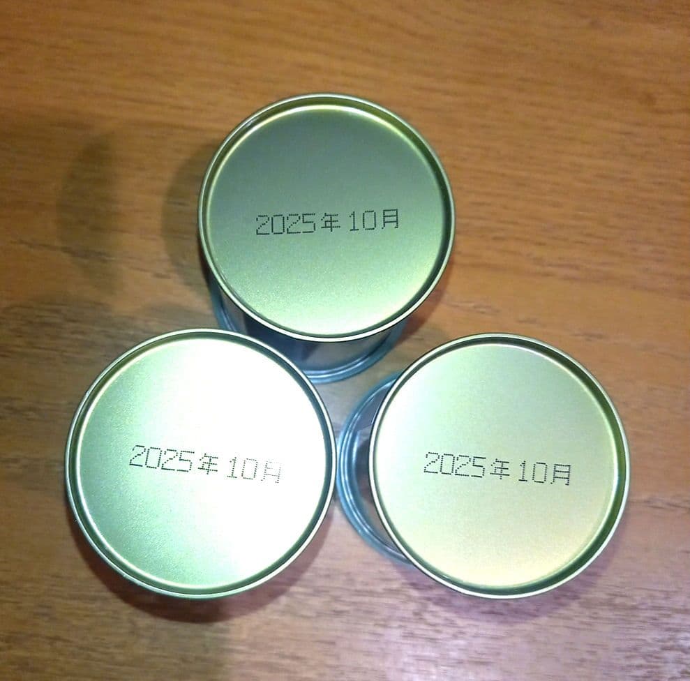 山政小山園　さみどり　抹茶30g✖️3