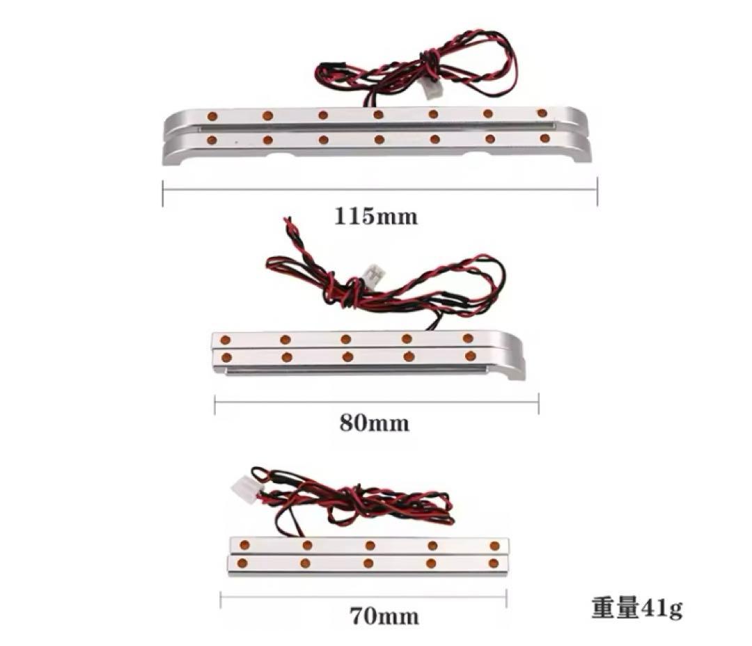 タミヤ1/14 グランドハウラー キングハウラー サイドランプ