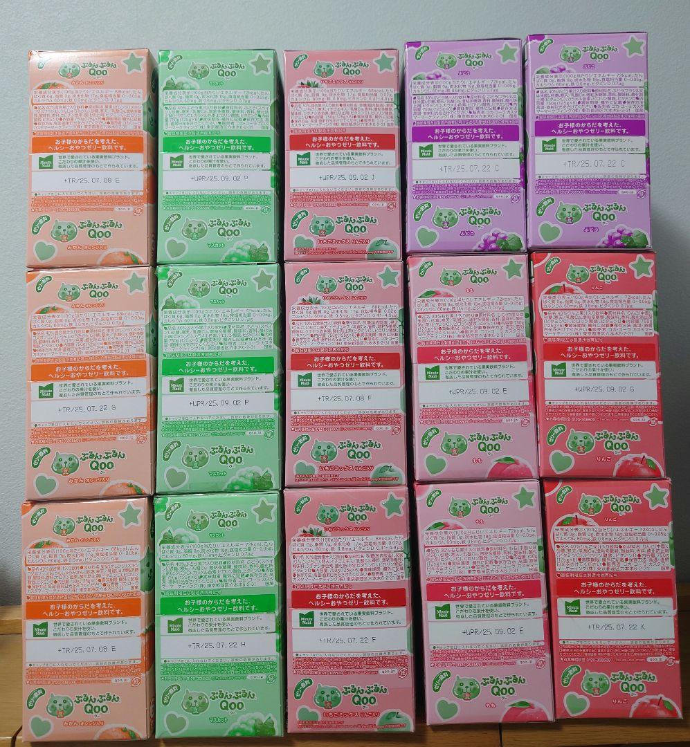 ぷるんぷるんQoo