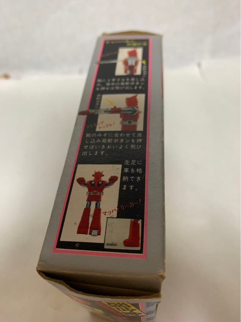 ⚠️デッドストック　当時物　スーパーロボット　マッハバロン　超合金　ポピニカ