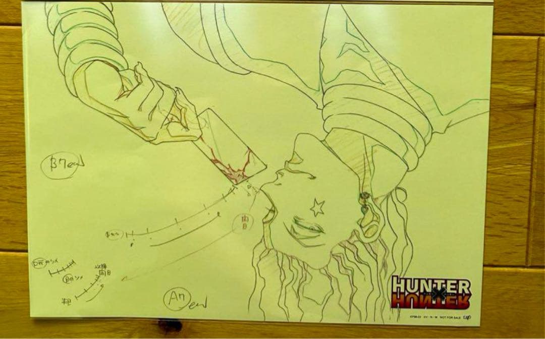 HUNTER×HUNTER ヒソカ