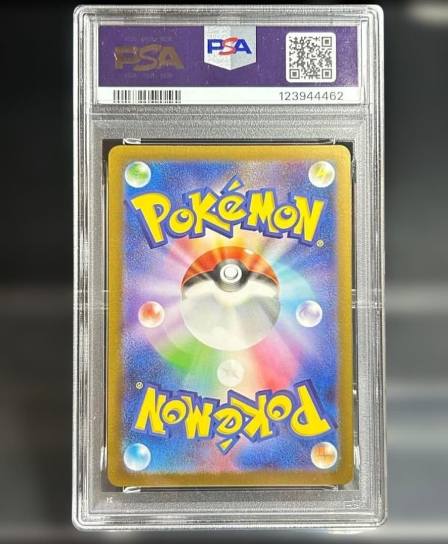 【美品】ピカチュウ　シャイニートレジャーミラ《現在世界で309枚》PSA10‼️