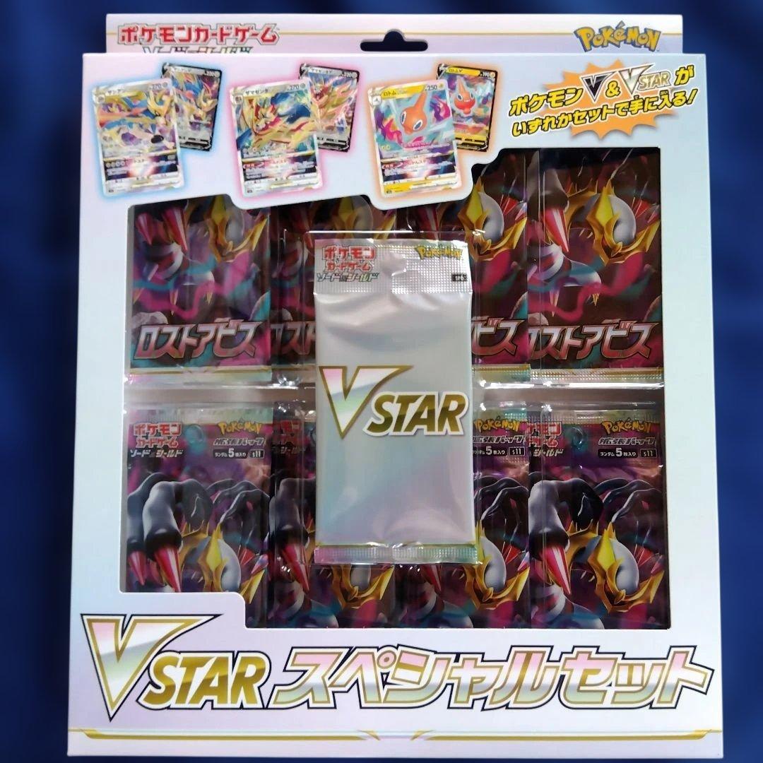 ポケモン VSTAR スペシャルセット１BOX