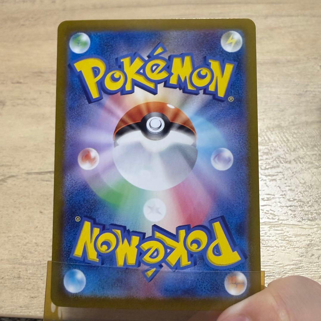 美品ブラッキーex sarセンタリング