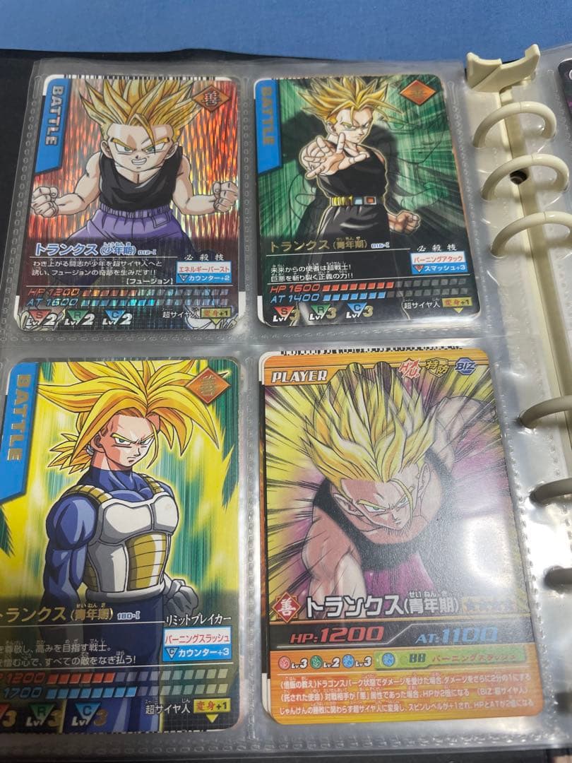 ドラゴンボール　データカードダス　値引き可能