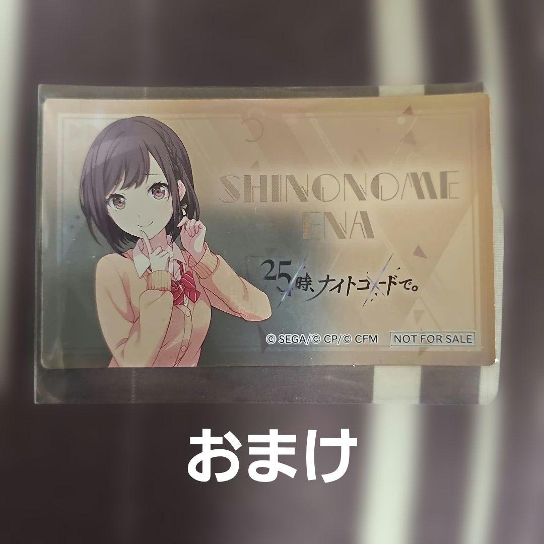 プロセカ　東雲絵名　色紙（おまけ付き・6ページに見本あり）