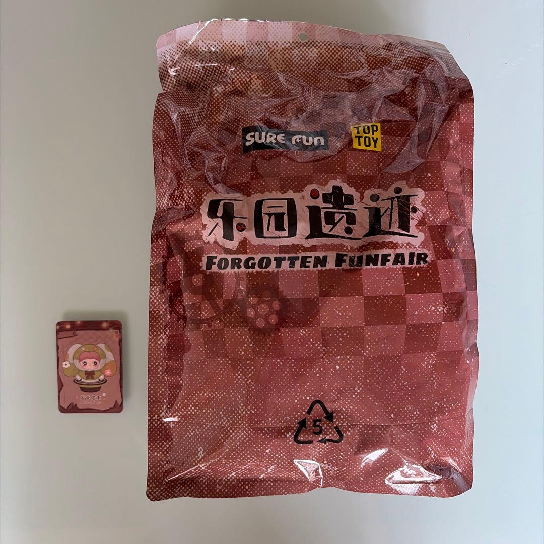 maymei Sure Fun Forgotten Funfair正規品未開封❣️