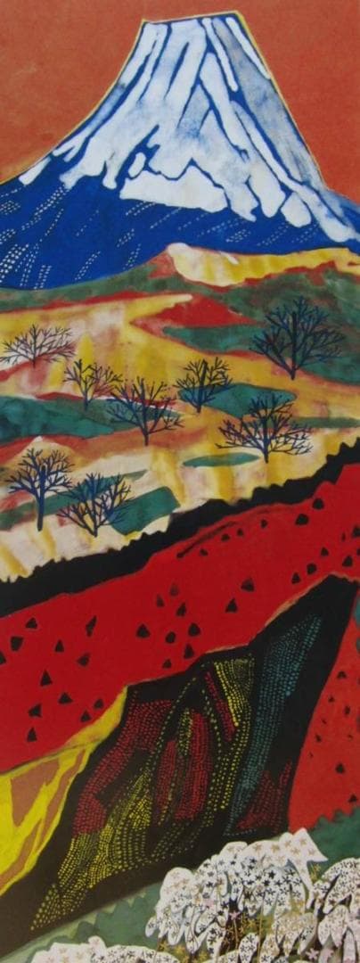 片岡 球子、【桜咲く富士　1】、大判、超希少画集・額装画、状態良好