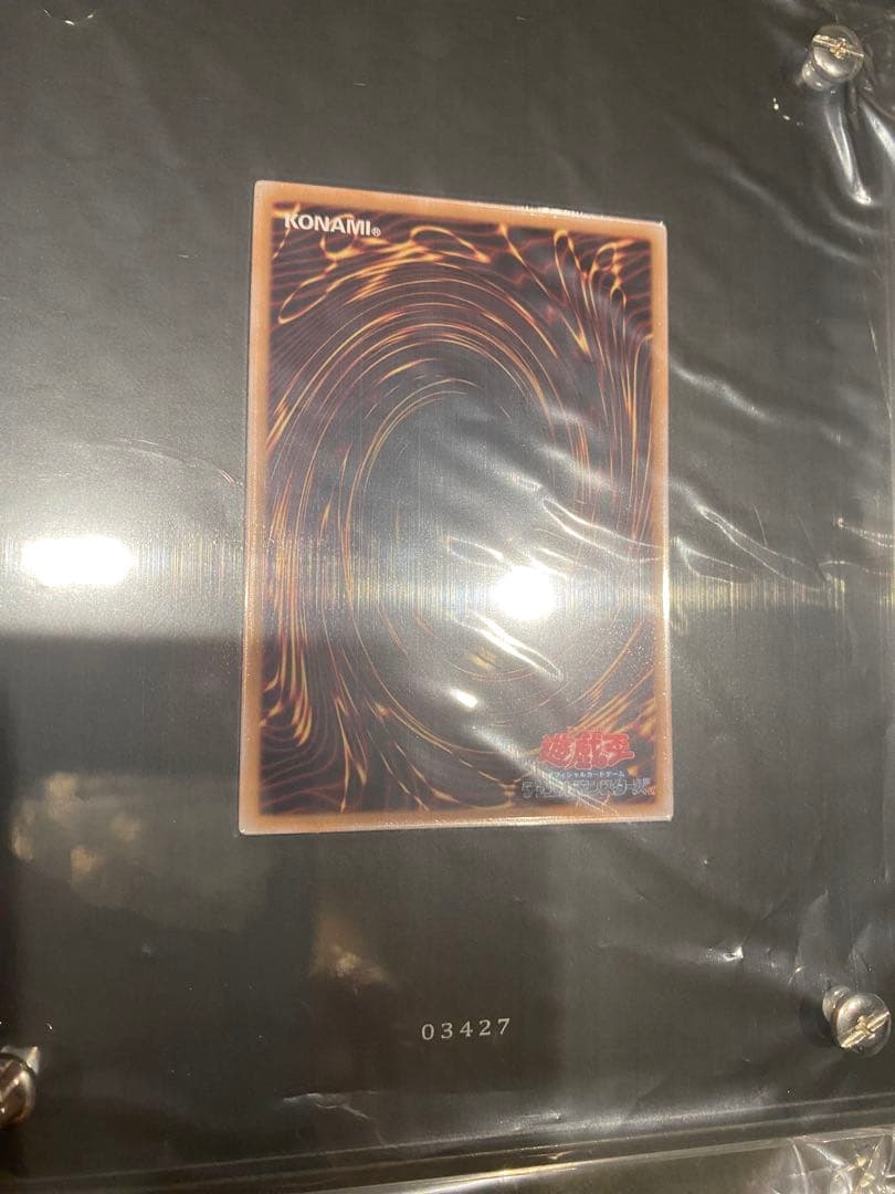 遊戯王OCGデュエルモンスターズ ブラックマジシャスペシャルカード ステンレス