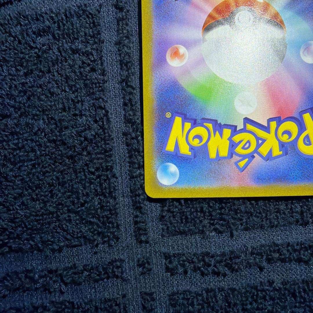 ポケカ　メガルカリオex MUR