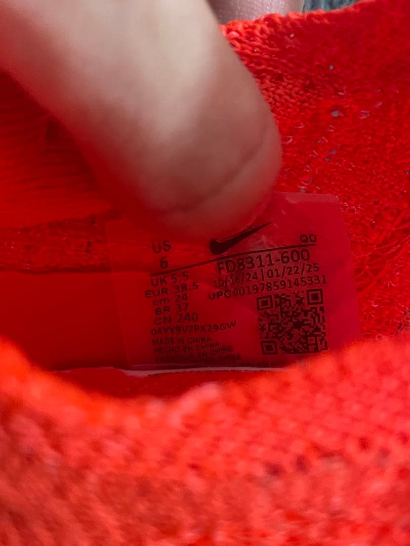 Nike アルファフライ3