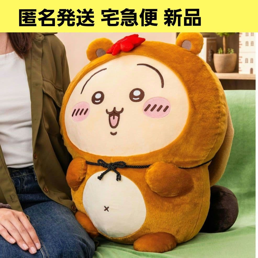 ちいかわ【たぬきだもんく】A賞ドデカたぬきぬいぐるみ うさぎ