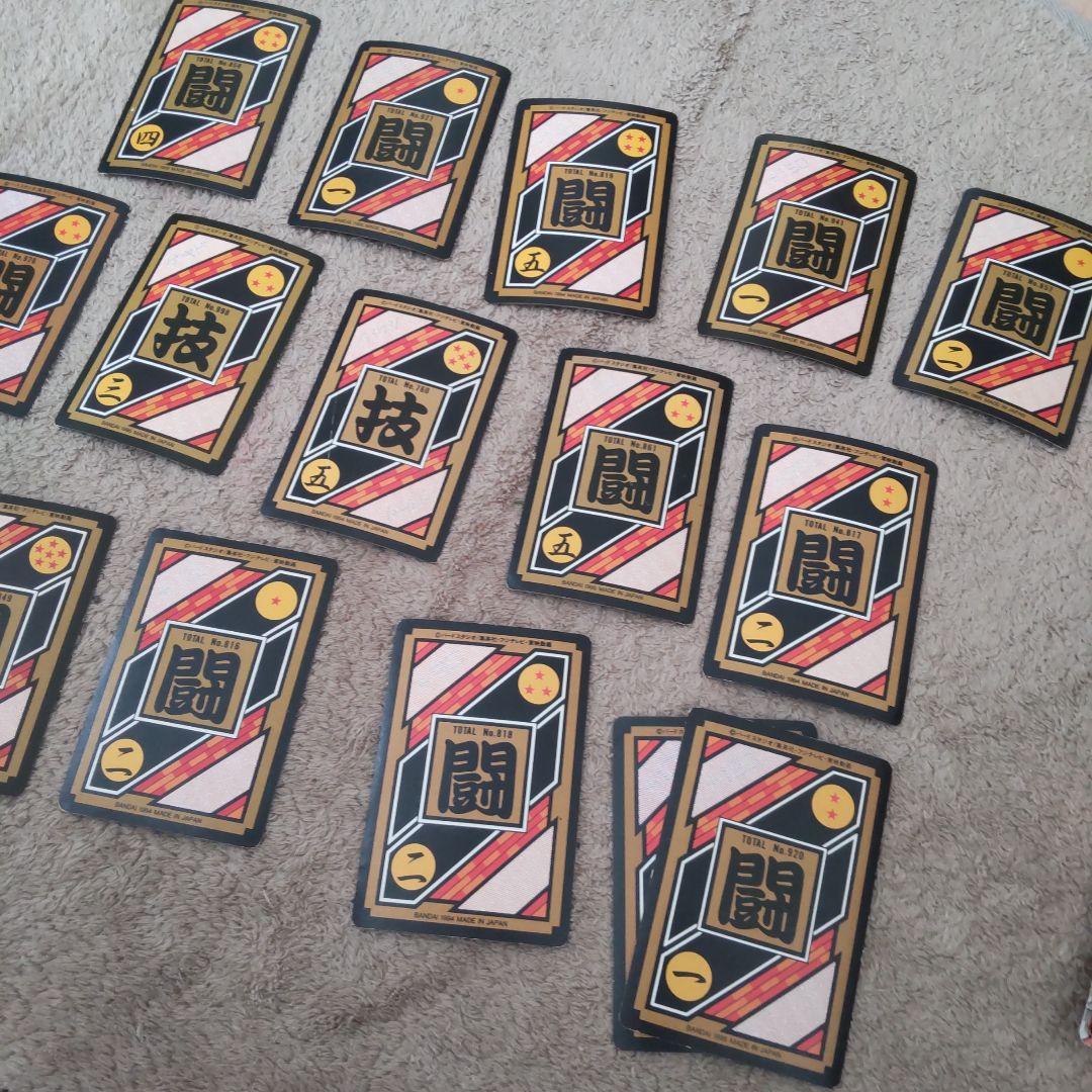 ドラゴンボールカード　15枚