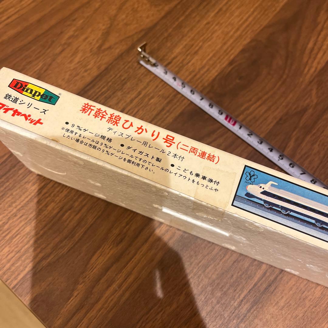 Diapet 新幹線ひかり号 1/200