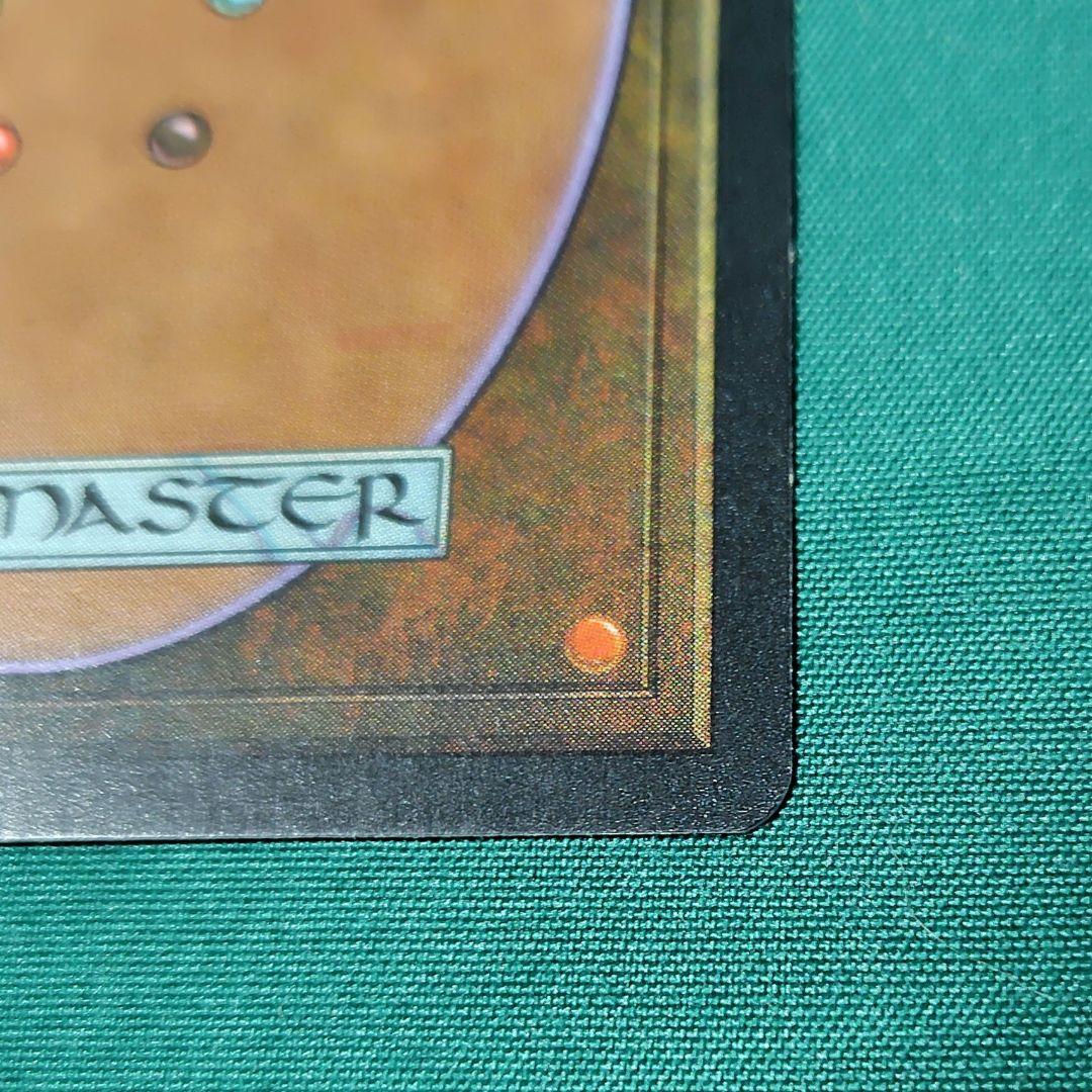 ライオンの瞳のダイアモンド