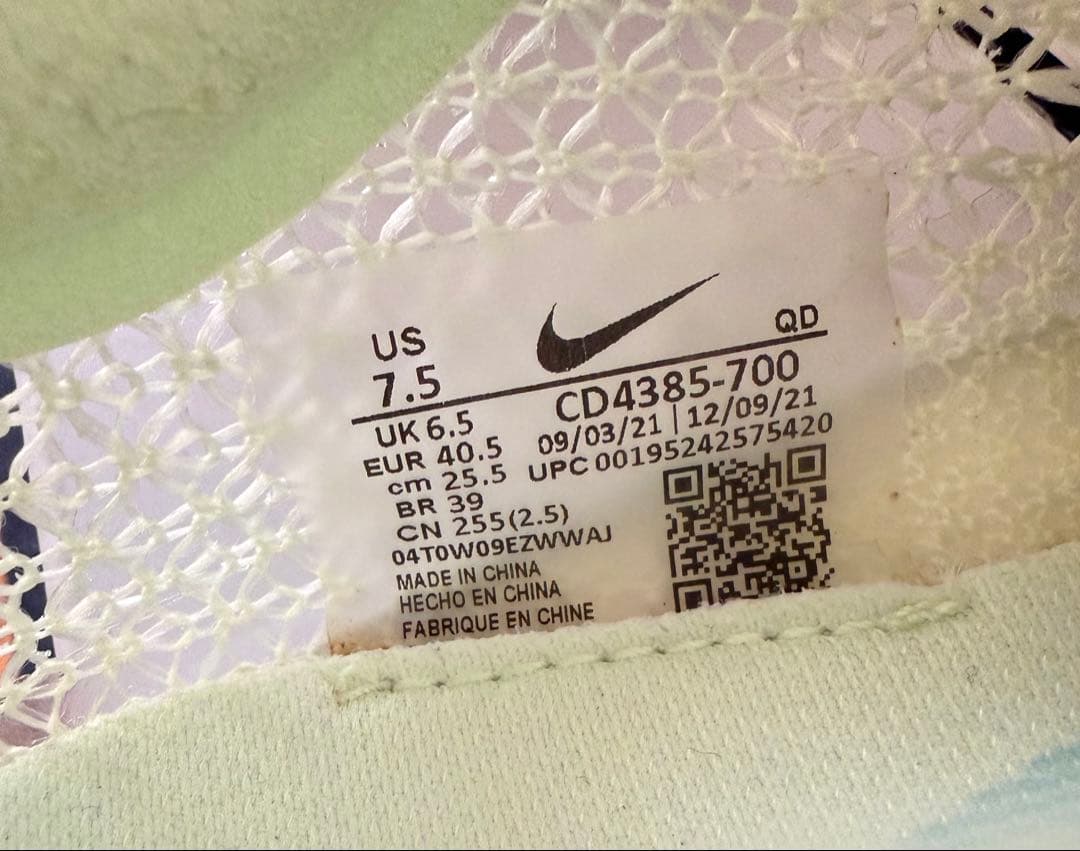 Nike エアズームビクトリー スパイクシューズ イエロー/オレンジ