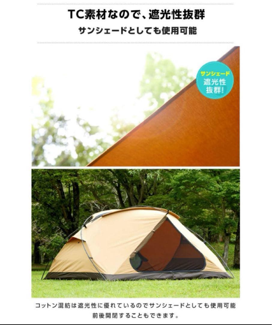 \"美品\"ビジョンピークス　TCルーテント ファミリー 4人