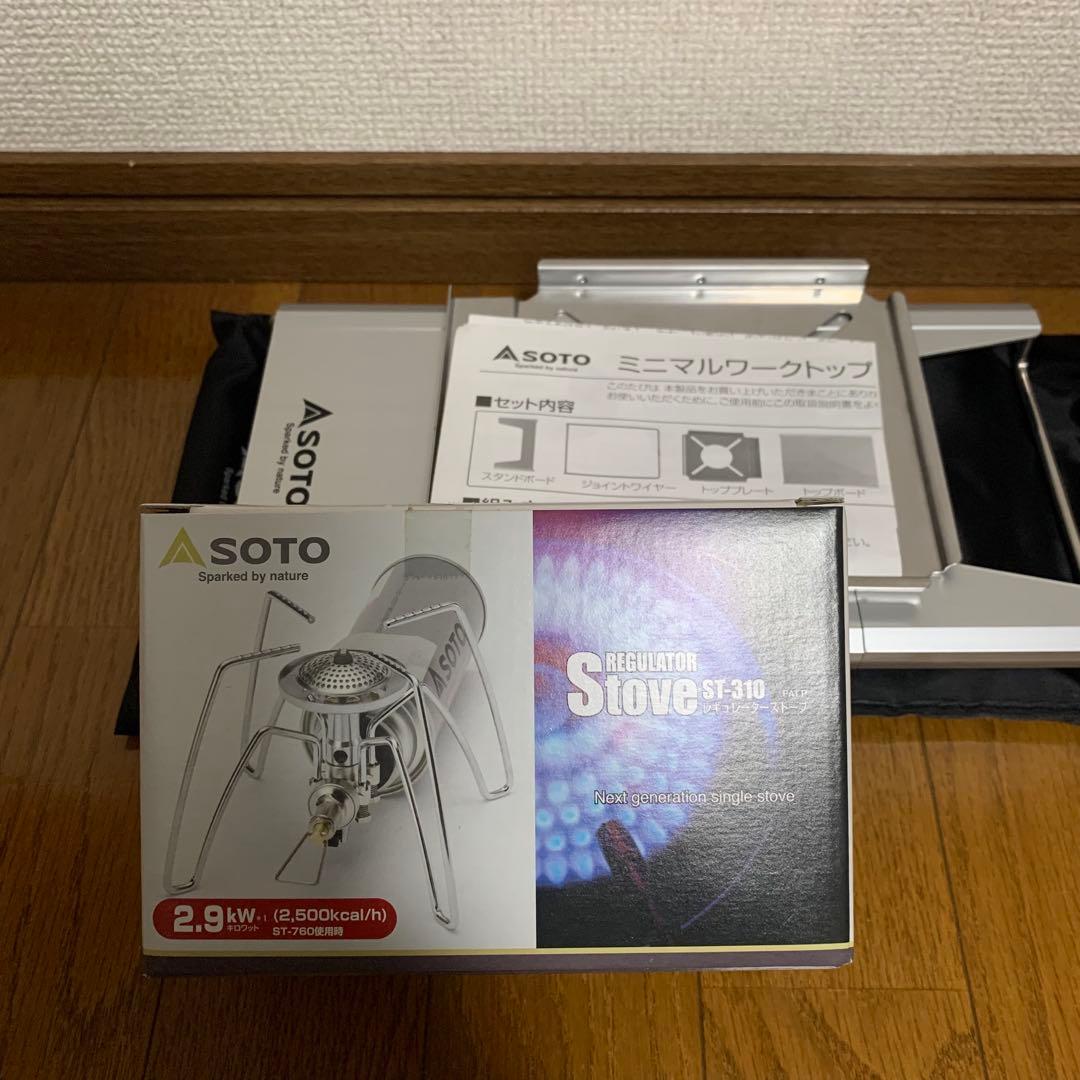 SOTO レギュラーストーブST-310 ミニマルワークトップST-3107