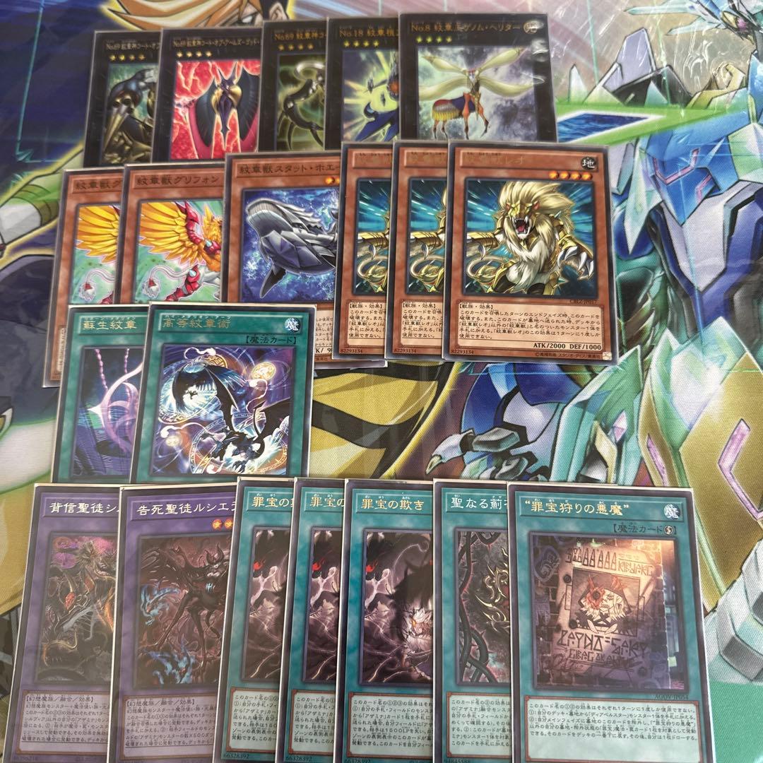 遊戯王 まとめ売り