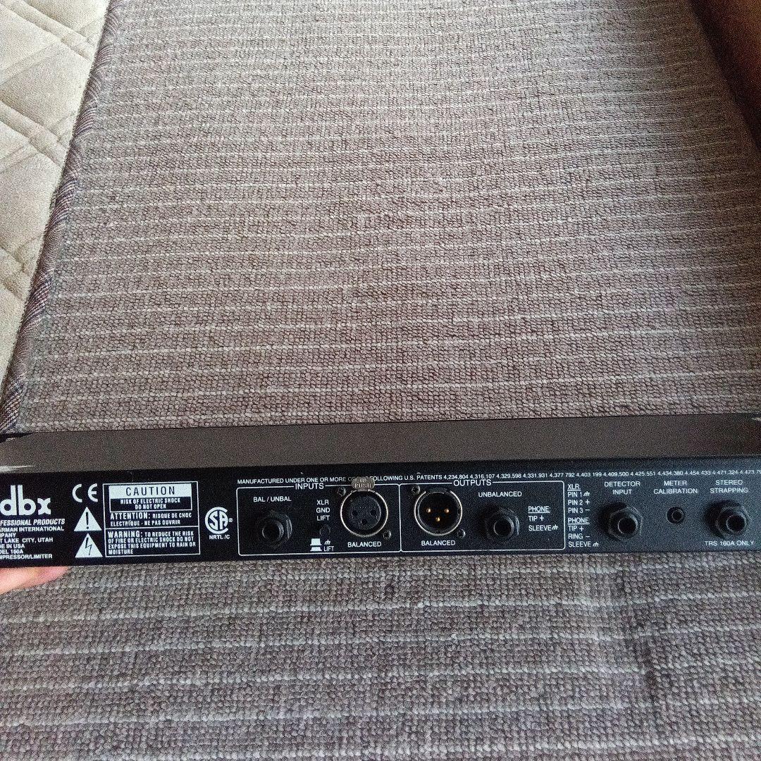 dbx 160A コンプレッサー