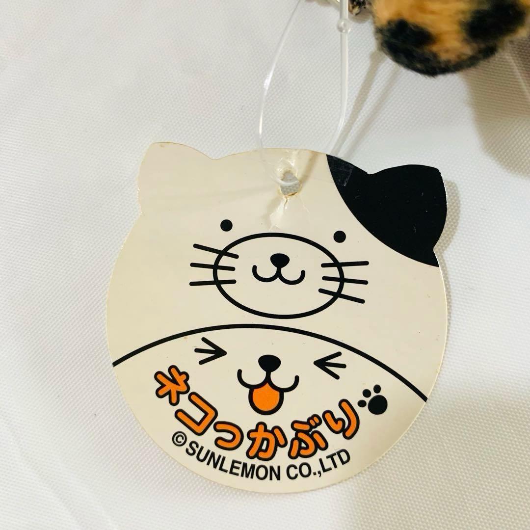 レトロ　ネコっかぶり　サンレモン　ヒョウ柄　豹柄　猫　ぬいぐるみ　着ぐるみ　希少