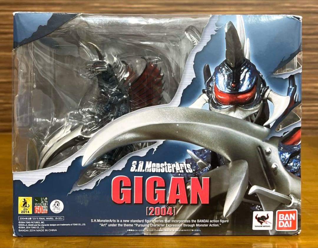 バンダイ　S.H.モンスターアーツ　ガイガン (2004)　未開封