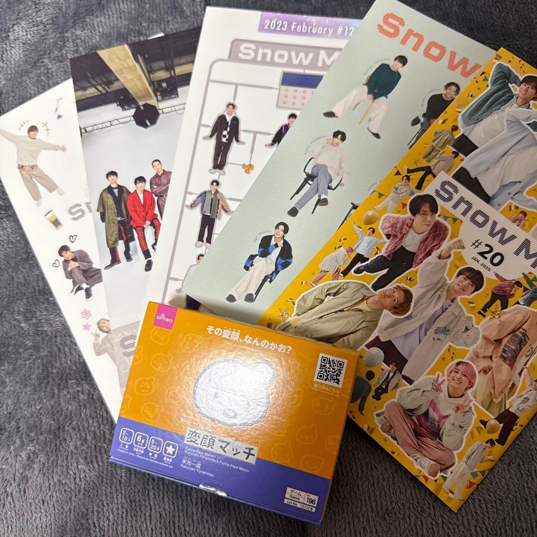 Manグッズまとめ売り