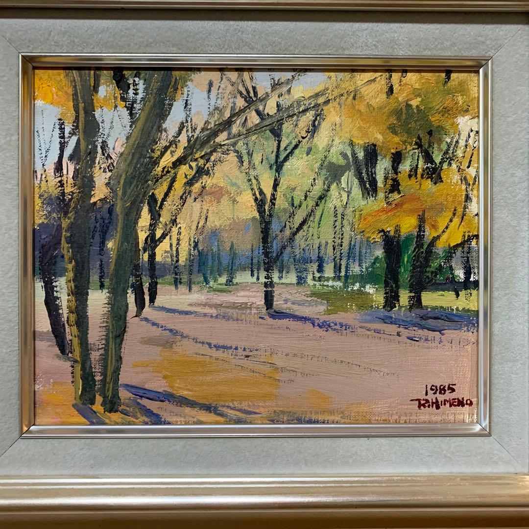 絵画　油彩肉筆画　真作　姫野陸郎　『イチョウ』F3