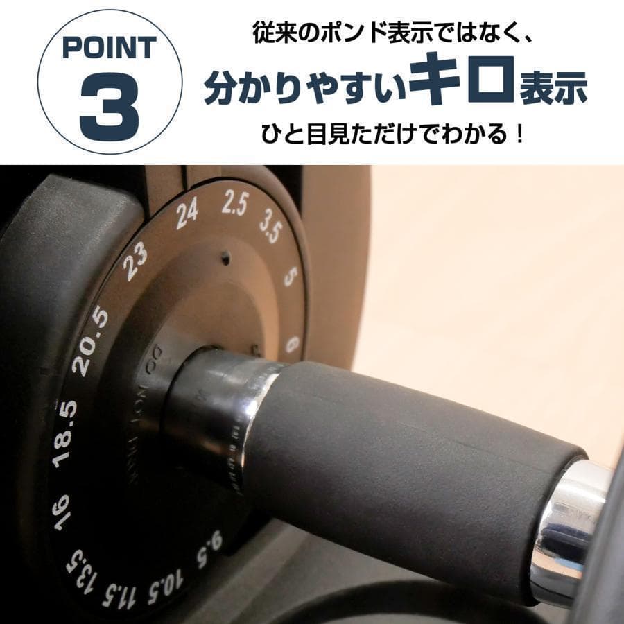 新品＊ダンベル 可変式 24kg2個セット アジャスタブル 15段階調節2663
